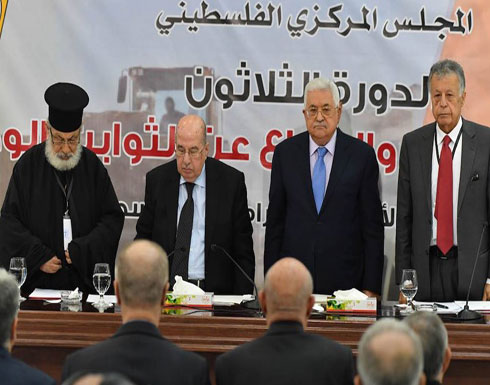 انطلاق أعمال "المركزي" برام الله وسط مقاطعة فصائلية