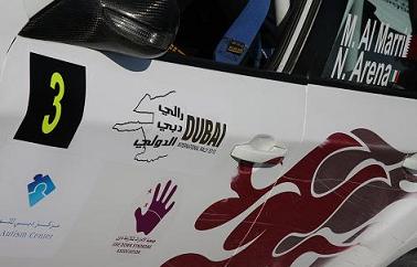 ابطال الشرق الاوسط يبدأون المنافسة على المراحل اليوم