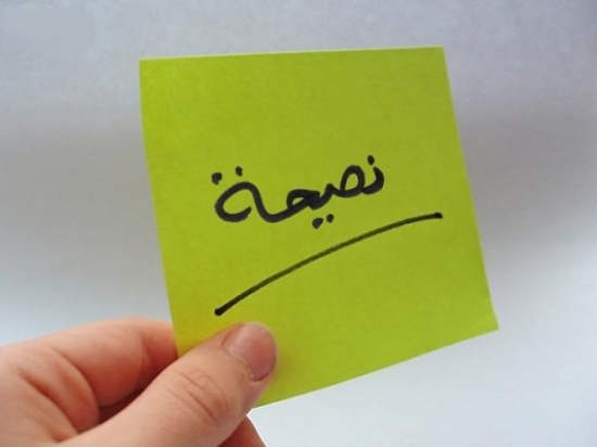 معلومات صحية غريبة ومفيدة