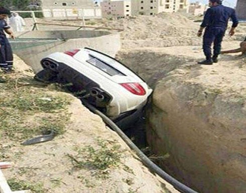 كادت ان تموت بسبب الـ " واتس اب "