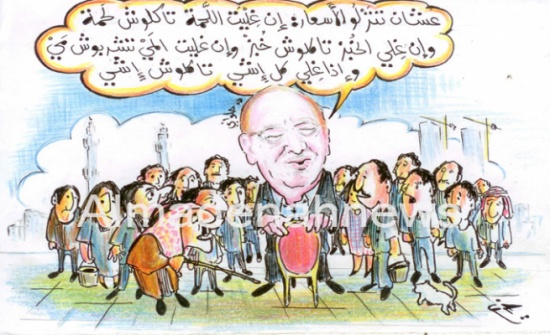 حاتم الحلواني وحماية المستهلك والخمسين " نيرة " حاتم الحلواني وحماية المستهلك والخمسين " نيرة "