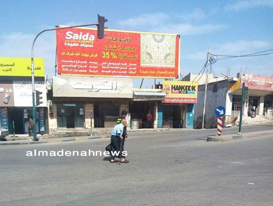 رقيب سير يساعد " مسن " في قطع الطريق بإربد رقيب سير يساعد " مسن " في قطع الطريق بإربد