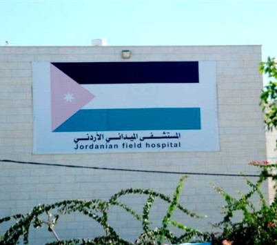 طواقم المستشفى الميداني الاردني غزة 26 تشرع في استقبال المرضى