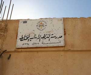 محافظ مادبا يلتقي أولياء أمور طلاب مدرسة نزهة الواله محافظ مادبا يلتقي أولياء أمور طلاب مدرسة نزهة الواله