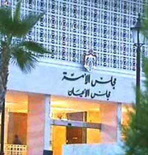 مجلس الأعيان ينتخب أعضاء لجانه الدائمة  
