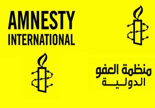 منظمة العفو: اللاجئون الأريتريون في السودان يواجهون "عنفاً وحشياً" منظمة العفو: اللاجئون الأريتريون في السودان يواجهون "عنفاً وحشياً"