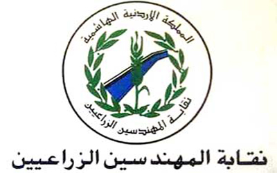 "الزراعيين" تبدأ بتنفيذ اجراءاتها لتحقيق مطالب منتسبيها في التربية والتعليم "الزراعيين" تبدأ بتنفيذ اجراءاتها لتحقيق مطالب منتسبيها في التربية والتعليم