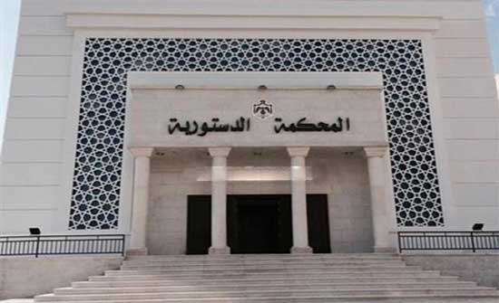 مجلس النواب يطلب من المحكمة الدستورية تفسير المادة 91 من الدستور مجلس النواب يطلب من المحكمة الدستورية تفسير المادة 91 من الدستور