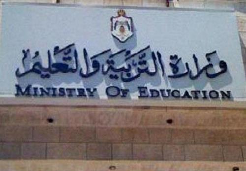 مساق جديد في الرياضيات لطلبة التوجيهي العلمي مساق جديد في الرياضيات لطلبة التوجيهي العلمي