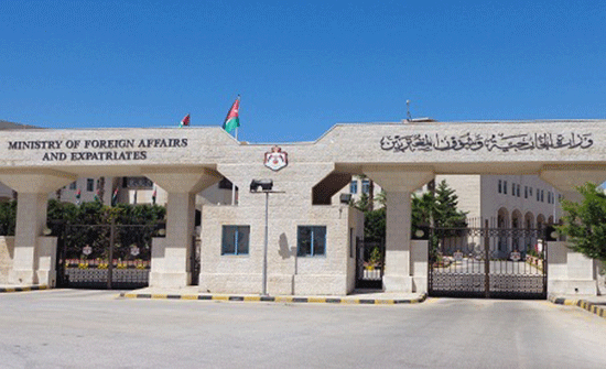 الخارجية تتابع حادث تعرضت له حافلة اردنية في السعودية الخارجية تتابع حادث تعرضت له حافلة اردنية في السعودية