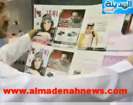 مليونيرة سعودية تبحث عن زوج 