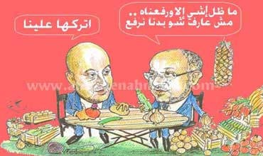 بالوثائق : كتاب رقابي يكشف أسرار ارتفاع الأسعار ويعدد الأصناف ويطلب توضيحا بالوثائق : كتاب رقابي يكشف أسرار ارتفاع الأسعار ويعدد الأصناف ويطلب توضيحا