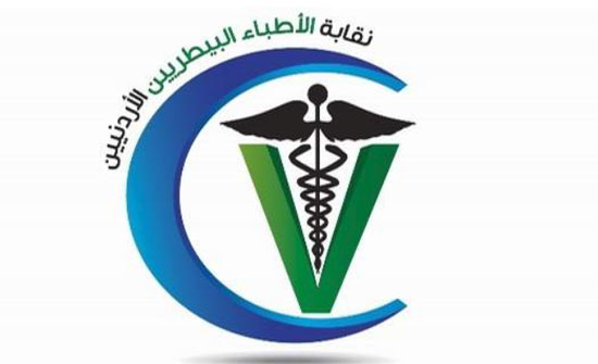 الاطباء تحذر من منتحلي صفة الطبيب البيطري الاطباء تحذر من منتحلي صفة الطبيب البيطري