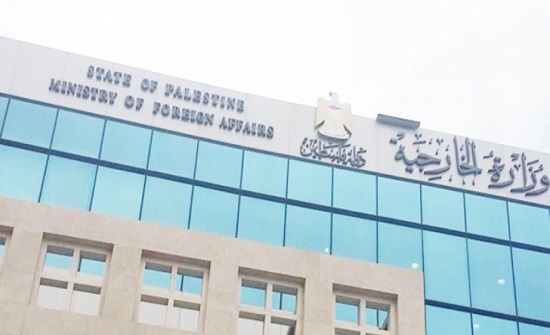 الخارجية الفلسطينية: خطة ترمب لن تنجح بشرعنة تدابير الاحتلال ضد الأقصى الخارجية الفلسطينية: خطة ترمب لن تنجح بشرعنة تدابير الاحتلال ضد الأقصى
