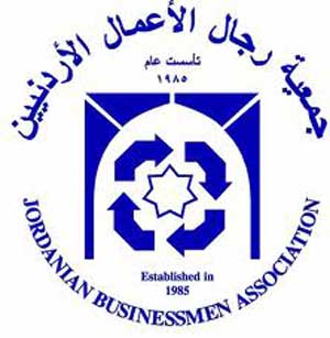 جمعية رجال الأعمال تناشد الحكومة أعادة النظر بقانون المالكين والمستأجرين  