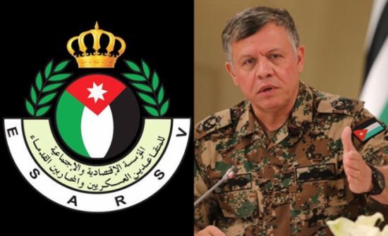 الملك للمتقاعدين العسكريين: أحييكم رفاق السلاح الملك للمتقاعدين العسكريين: أحييكم رفاق السلاح