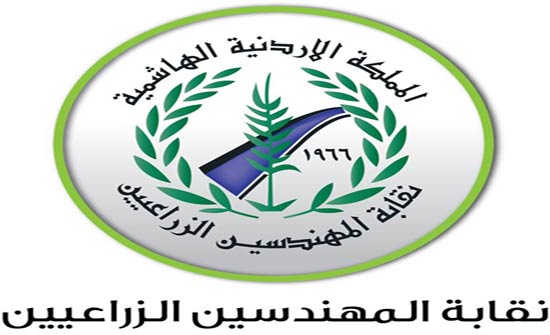 قائمتان ومستقل يتنافسون في انتخابات زراعيي اربد غدا قائمتان ومستقل يتنافسون في انتخابات زراعيي اربد غدا