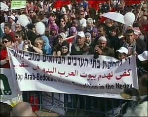 عرب ويهود ينددون بعنصرية إسرائيل   