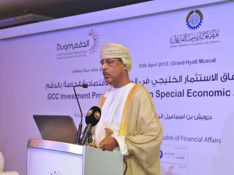 عُمان تعلن خطة خصخصة بداية 2014 عُمان تعلن خطة خصخصة بداية 2014