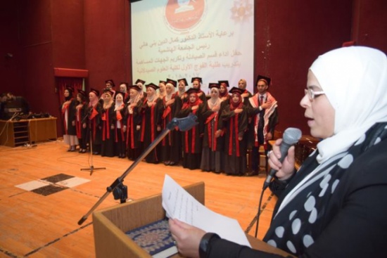 خريجو الفوج الأول من كلية العلوم الصيدلانية في الجامعة الهاشمية يؤدون قسم المهنة خريجو الفوج الأول من كلية العلوم الصيدلانية في الجامعة الهاشمية يؤدون قسم المهنة