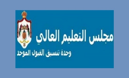رابط :  نتائج الانتقال من تخصص لآخر أو من جامعة لأخرى