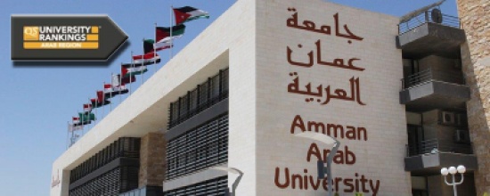 بحث التعاون بين جامعة عمان العربية وجمعية البيئة بحث التعاون بين جامعة عمان العربية وجمعية البيئة