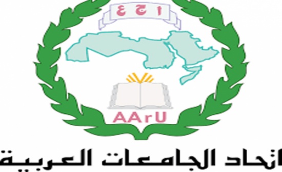صدور عدد جديد من مجلة أنباء اتحاد الجامعات العربية
