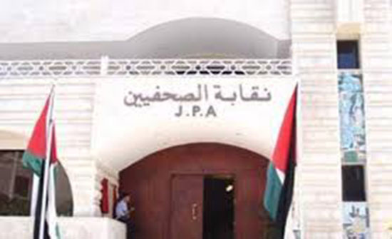 اجراءات لنقابة الصحافيين لضبط المهنة من الدخلاء اجراءات لنقابة الصحافيين لضبط المهنة من الدخلاء