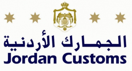 الجمارك تضبط كميات كبيرة من المعلبات الفاسدة الجمارك تضبط كميات كبيرة من المعلبات الفاسدة