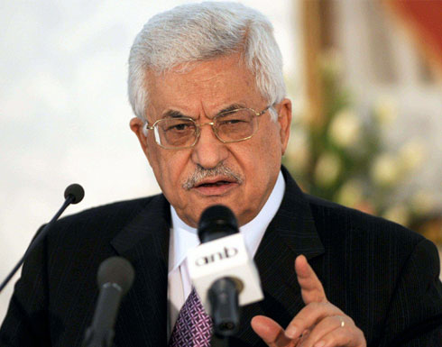 عباس : التعاون الأمني بين السلطة واسرائيل جيد ولن أترشح مجدداً