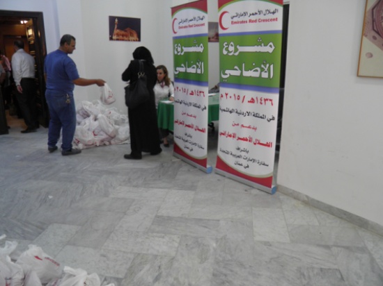 سفارة الإمارات بالأردن تشرف على مشروع الأضاحي 2015 سفارة الإمارات بالأردن تشرف على مشروع الأضاحي 2015