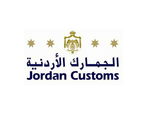 الجمارك تقيم حملة للتبرع بالدم في مركز جمرك عمان الجمارك تقيم حملة للتبرع بالدم في مركز جمرك عمان