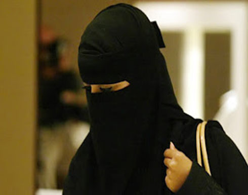 سعودية تتعالج نفسياً لتتخلص من عشق زوجها سعودية تتعالج نفسياً لتتخلص من عشق زوجها