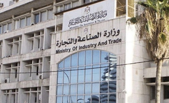 "الصناعة والتجارة" تصدر دليلاً توعوياً عن التأمين الطبي "الصناعة والتجارة" تصدر دليلاً توعوياً عن التأمين الطبي