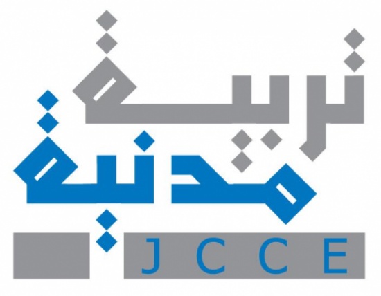 9 حملات لـ" تمكين الشباب في الحياة السياسية "