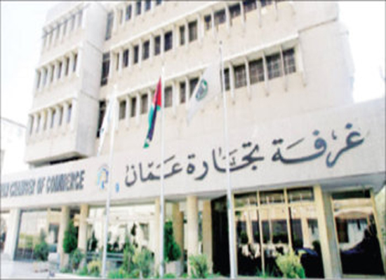 50 بالمائة من صادرات المملكة الى دول منطقة التجارة الحرة العربية الكبرى 50 بالمائة من صادرات المملكة الى دول منطقة التجارة الحرة العربية الكبرى