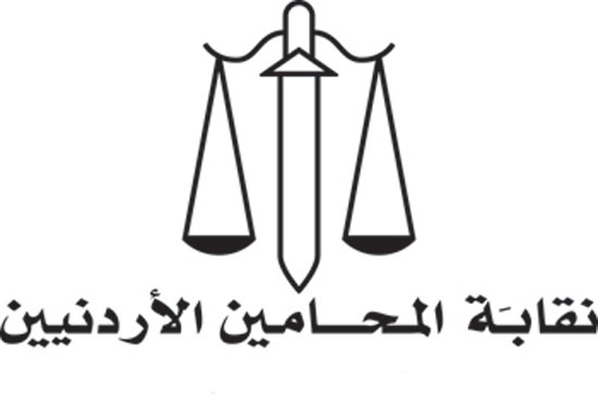 98 محاميا يؤدون اليمين القانونية 98 محاميا يؤدون اليمين القانونية