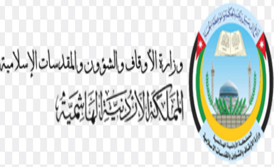 اجتماع يبحث تنفيذ برنامج الاذان الموحد في عجلون