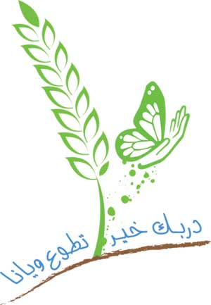  الجامعة الالمانية الاردنية تطلق مبادرة سنبلة للابداع الشبابي  