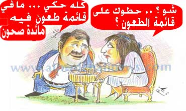 قرارات لجان الطعون النيابية : حبر على ورق أم ورق على حبر ! قرارات لجان الطعون النيابية : حبر على ورق أم ورق على حبر !