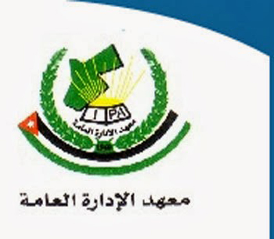 اعادة هيكلة شاملة لمعهد الإدارة العامة اعادة هيكلة شاملة لمعهد الإدارة العامة