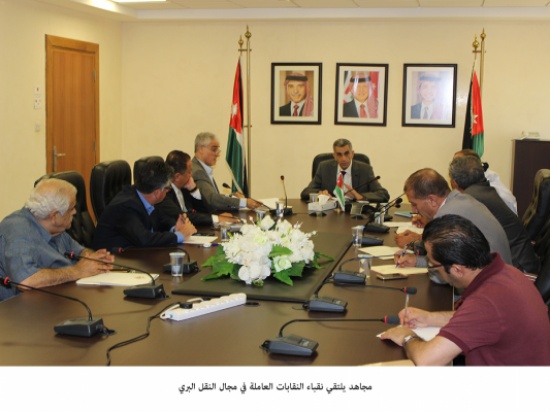 مجاهد يلتقي نقباء النقابات العاملة في مجال النقل البري مجاهد يلتقي نقباء النقابات العاملة في مجال النقل البري