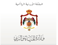 سلطة وادي الاردن تساند بلديات الأغوار الوسطى والشمالية بمشروع جديد سلطة وادي الاردن تساند بلديات الأغوار الوسطى والشمالية بمشروع جديد