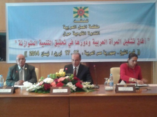 الأردن يشارك في ندوة بمصر حول  تشغيل المرأة العربية