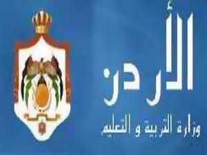  يوما مفتوحا لبرنامج جاهزية التعليم للفئات المهمشة والضعيفة من الشباب