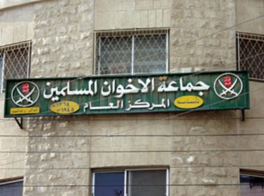 صحيفة : ملف " الاخوان " أمام القضاء قريبا صحيفة : ملف " الاخوان " أمام القضاء قريبا
