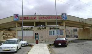وزير الصحة في زيارة مفاجئة لمستشفى الكرك الحكومي و الأميرة سلمى في ذيبان