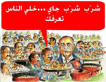 " وليمة " الحلايقة في المدينة الرياضية ! " وليمة " الحلايقة في المدينة الرياضية !