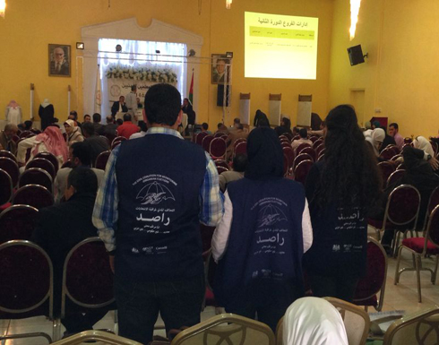 راصد : انتخابات " مجلس المعلمين " قريبة للنموذجية ويمكن البناء عليها راصد : انتخابات " مجلس المعلمين " قريبة للنموذجية ويمكن البناء عليها