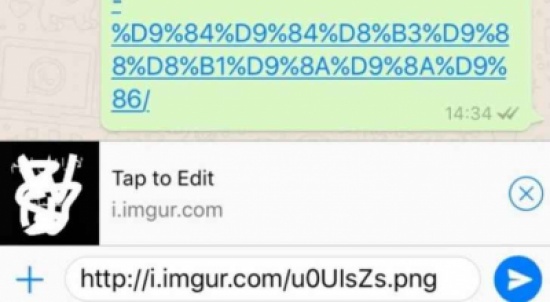 حيلة مفيدة جدا لكل مستخدمي واتساب حيلة مفيدة جدا لكل مستخدمي واتساب